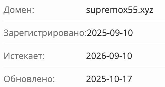 Копек Капитал проверка домена