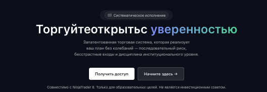 Wicksy Algo обзор