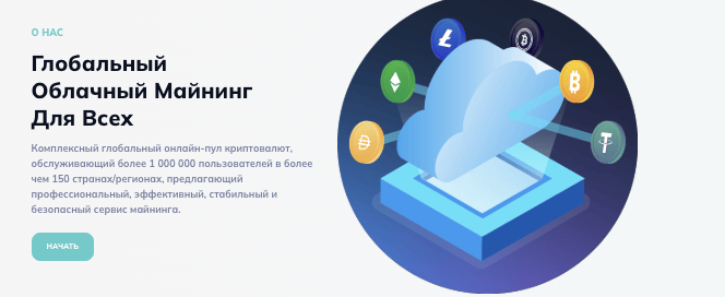 проверка AuraHash