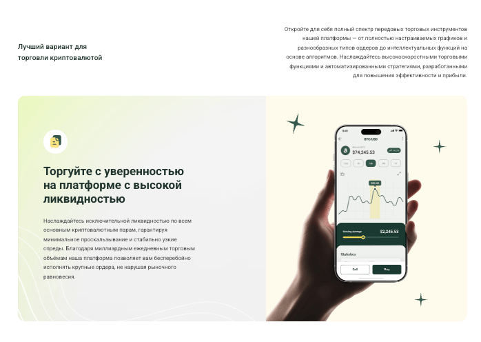 проверка Xchng