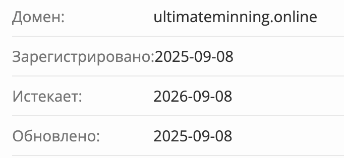 UltimateMining домен