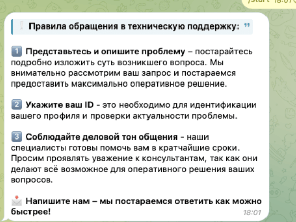 обзор на EXMO NFT