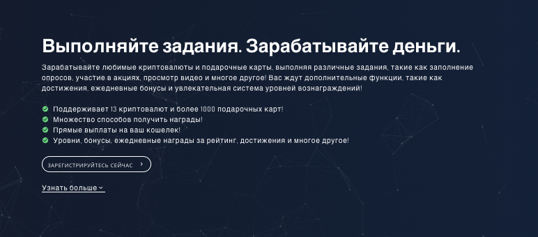 Fire Faucet обзор