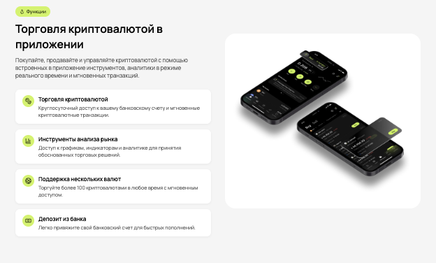 инфо о Optima