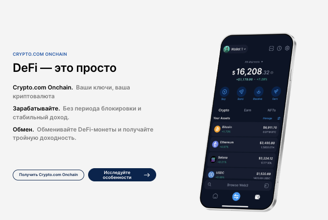 инфо о Internal Crypto