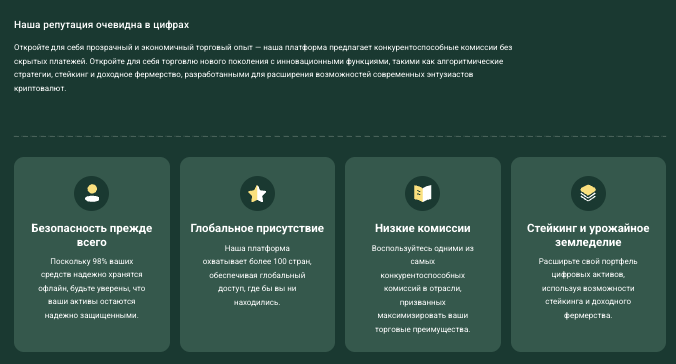 информация о Xchng