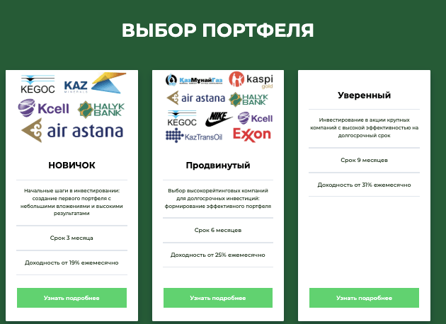 информация о FREEDOM‑CONSULT