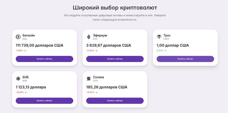 информация о hastesbuy