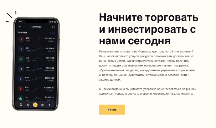 что известно о Toobit Trade