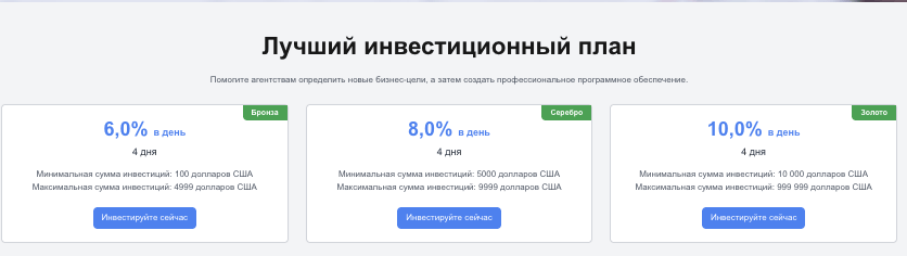 проверка TradeNov