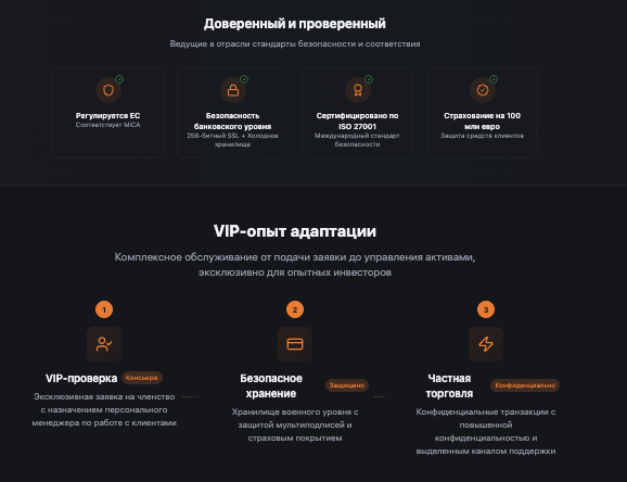 что известно о BeaconBTC
