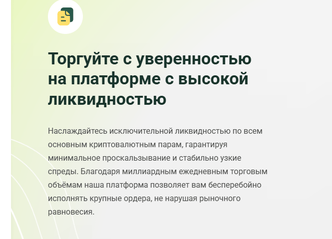 обзор TocX