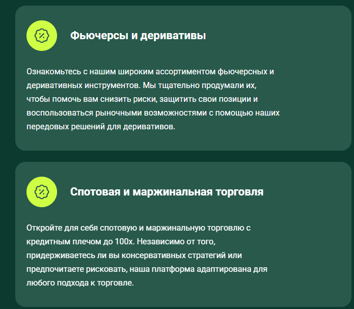 что известно о OxBIT