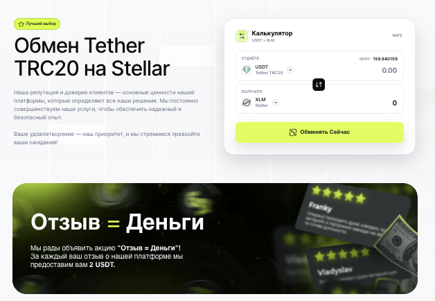 обзор UX-Change