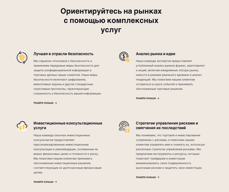информация о Toobit Trade