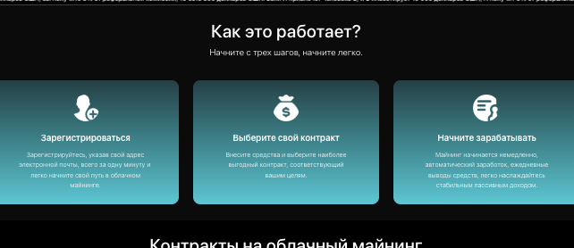 BC DEFI информация