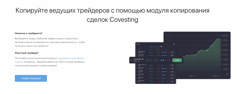 инфо о Top Bid Assets