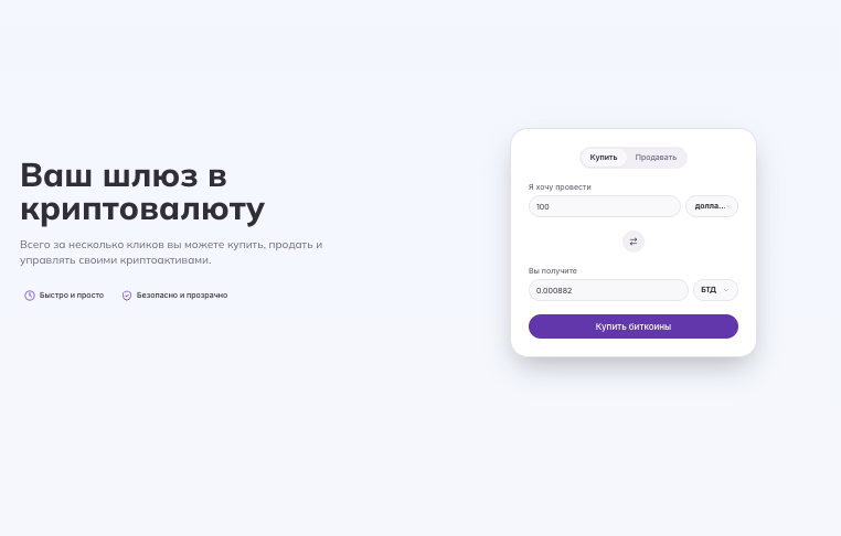 hastesbuy обзор