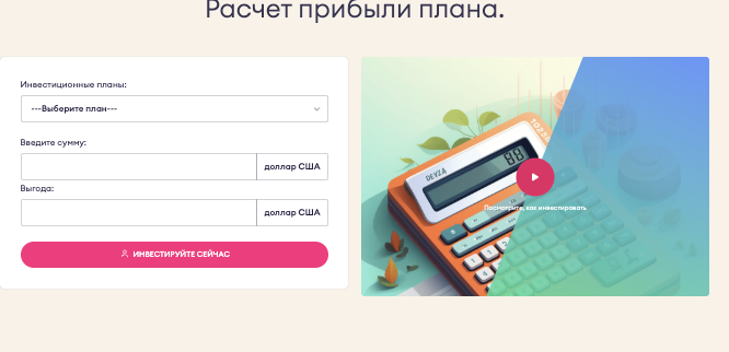 инфо о Auctora Capital