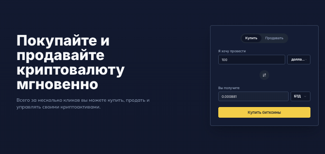 Agesbuy обзор