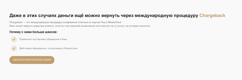 что известно о ВернёмДеньги