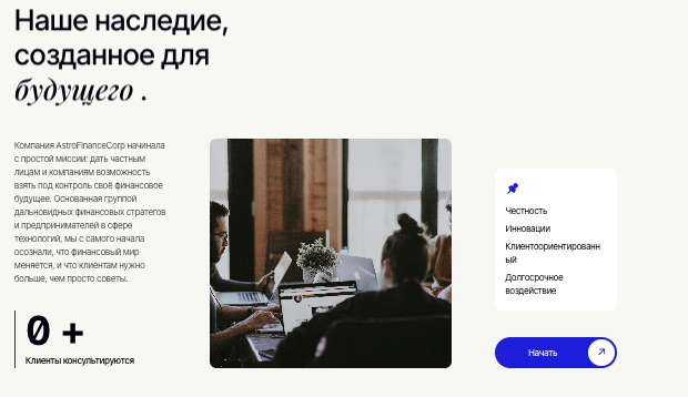 информация о AstroFinanceCorp