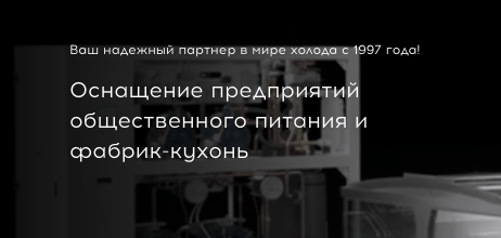 обзор на ООО РБГ