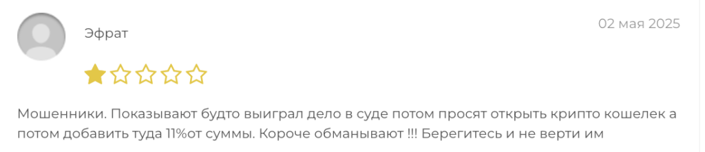 PWS Nordic отзыв