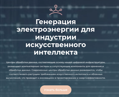 информация о Bridge AI Fund