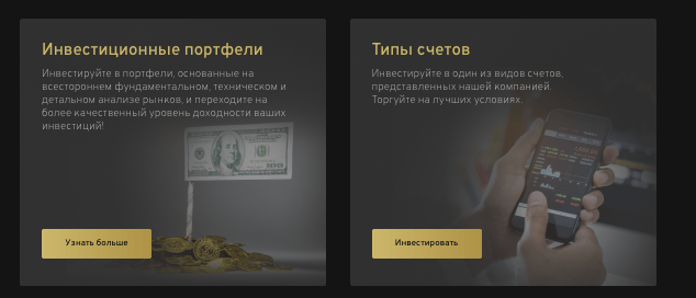 обзор на Build Capital