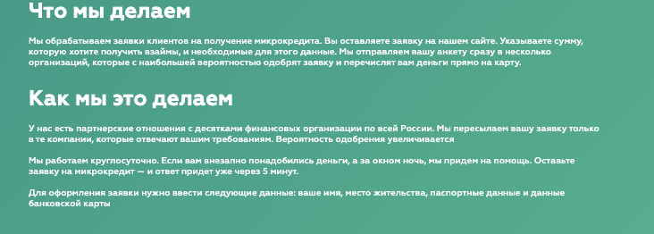 обзор на Simple Money