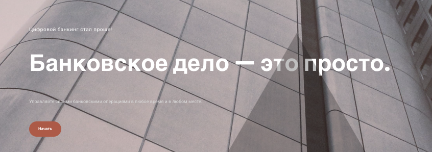 обзор на WESGLOBAL