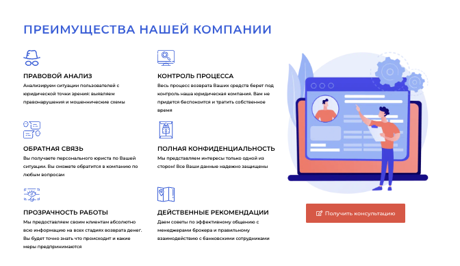 информация о ООО «АЛЬЯНС»