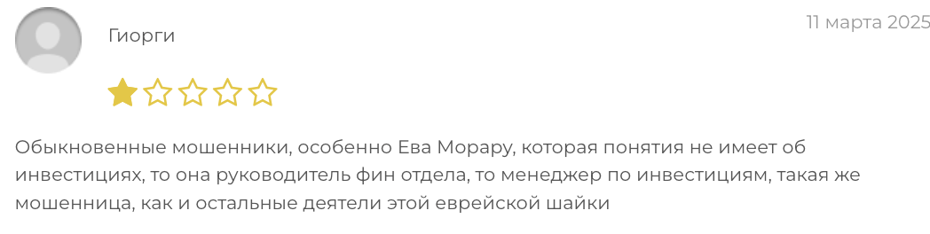 отзыв о ALADIN TECHNOLOGY COMPANY LIMITED