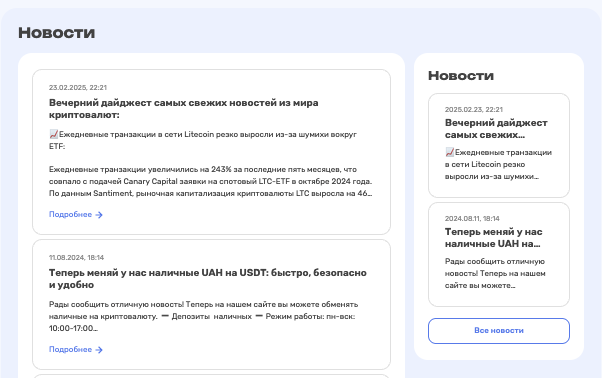 обзор на GrumBot