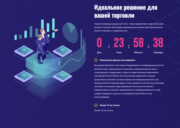 Обзор сайта Solnance