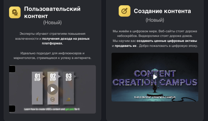 обзор Flip Marts