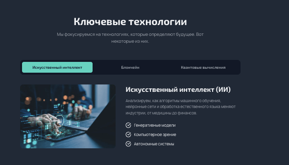 информация о InnovateSimplified
