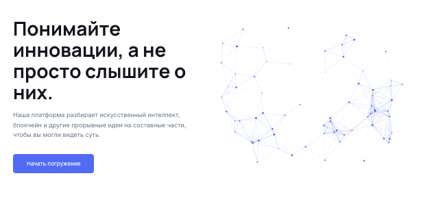 Tersiq-Wave обзор