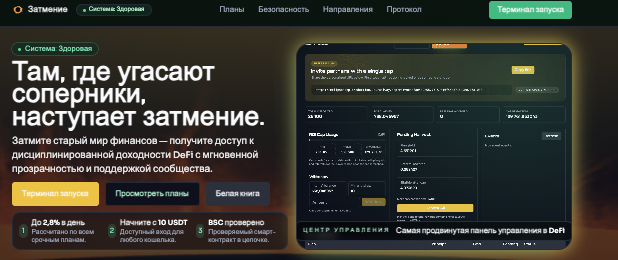 обзор на Eclipse