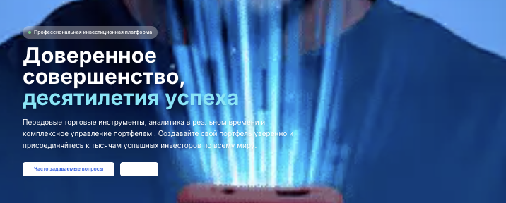 обзор на Stocks Reserve