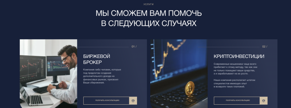 обзор ООО «Юком»