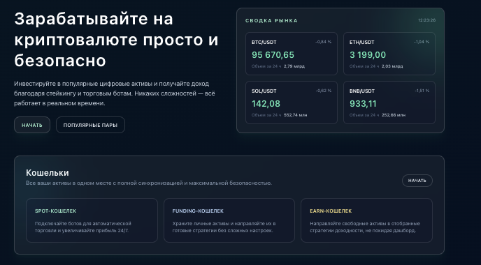 обзор на HASHYRA