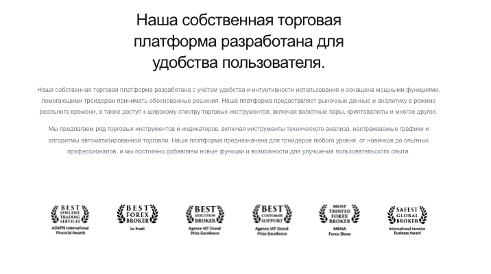 что известно? RewardMax