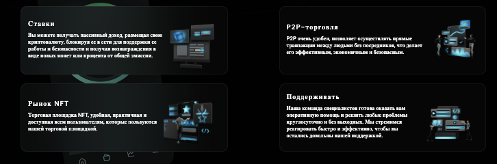 обзор платформы Sewux