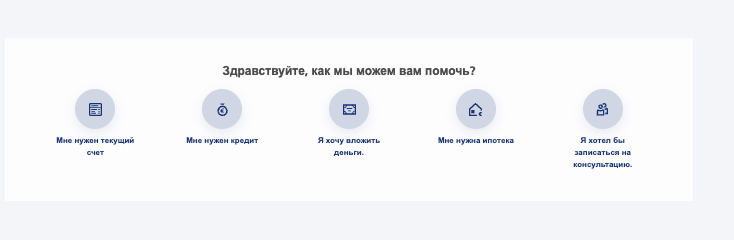 информация о Postbank