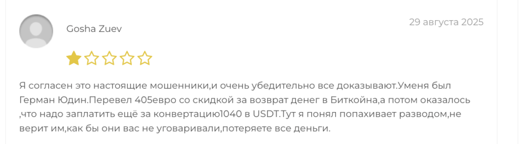 отзыв о MoneyGuard