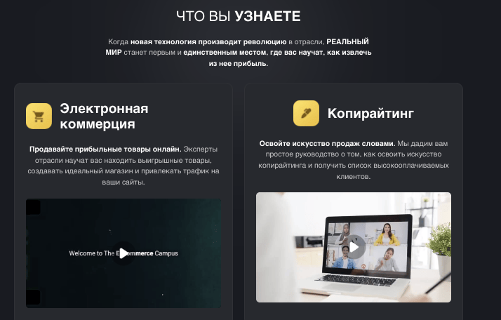 информация о Flip Marts