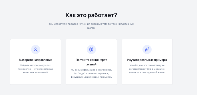 информация о Tersiq-Wave