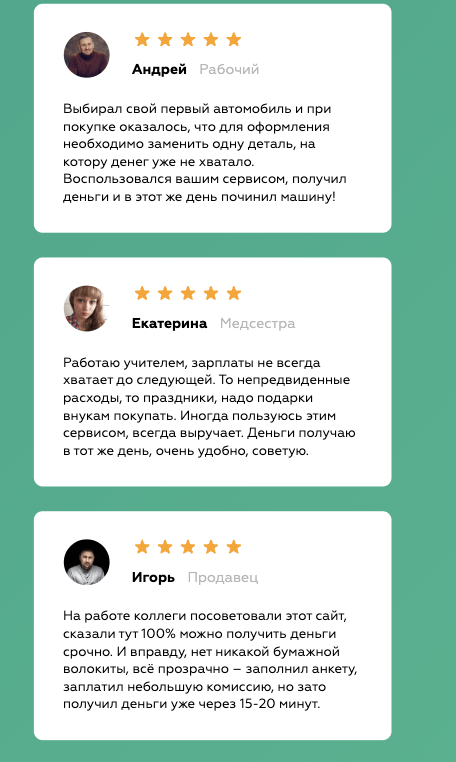 отзывы о Simple Money